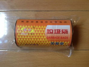 廠家直銷！西安興達(dá)日用百貨批發(fā)部供應(yīng)高品質(zhì)連卷垃圾袋