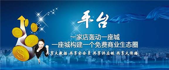萬(wàn)邦萬(wàn)家車(chē)險(xiǎn)超市加盟費(fèi)及投資成本解析