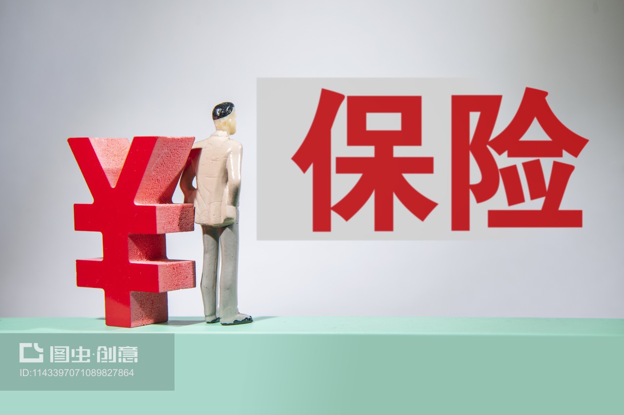 代理銷(xiāo)售保險(xiǎn)產(chǎn)品 機(jī)遇與責(zé)任并存的職業(yè)選擇