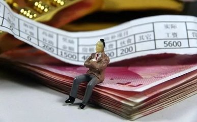 保險(xiǎn)營銷員喜迎稅收紅利 月入萬元年繳個(gè)稅減1.1萬元