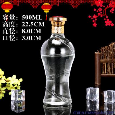 大龍造型酒瓶 重塑玻璃包裝的藝術與實用價值